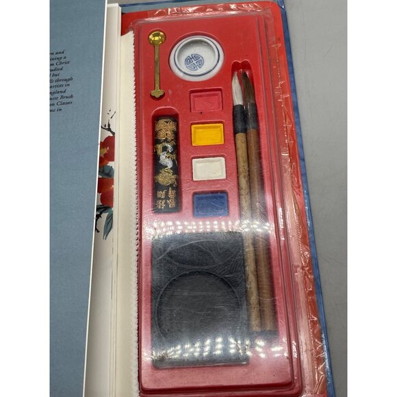 Chinese Brush Painting workstation book I-Ching hardcover 1993 English READ - Picture 3 of 7